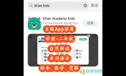 khan kids鸿蒙能下载吗