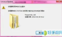 kaspersky开启各种功能下怎么卸载