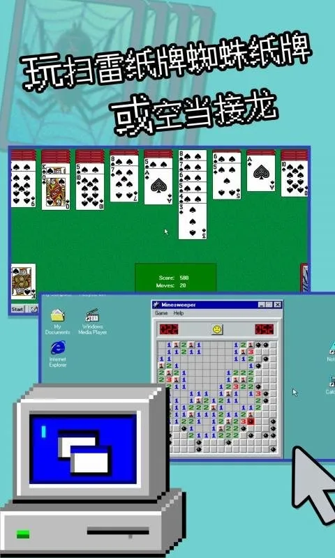 Win98模拟器官网版下载