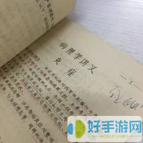 草稿本几个字怎么写