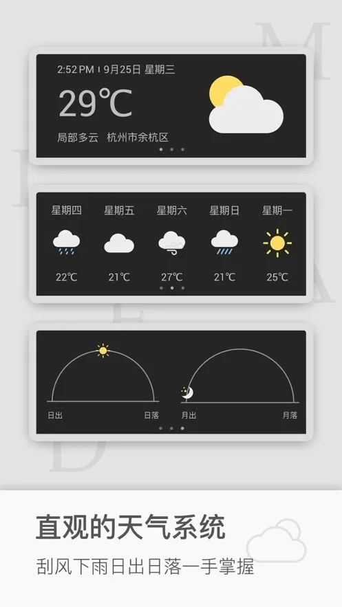 飓风工具箱下载最新版本