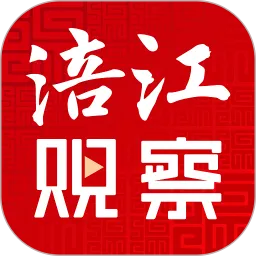 涪江观察官网版app