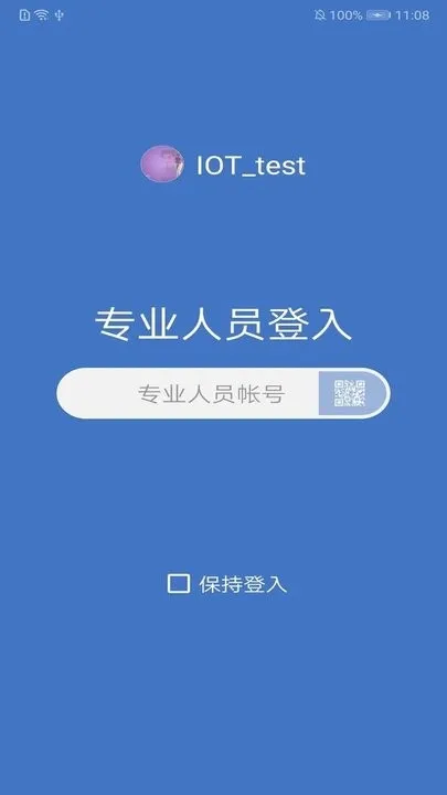 瑞特慢病管理下载官方版