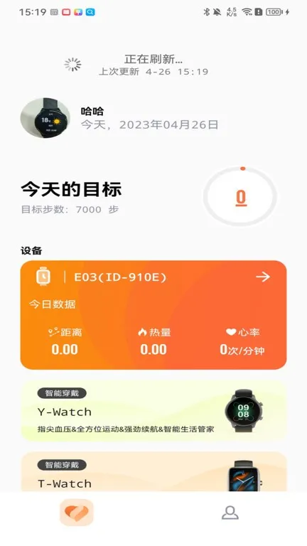 Orange Day官网版下载