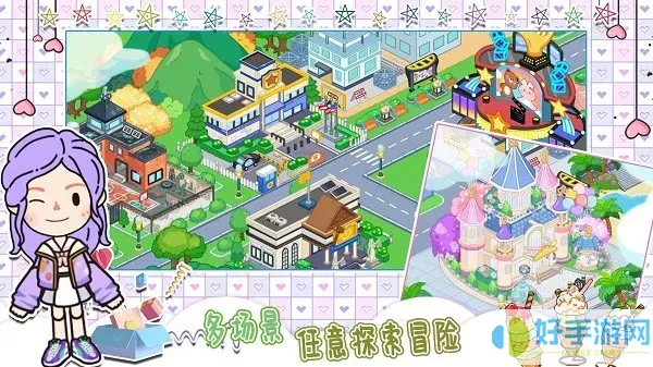 佩皮小镇创造世界最新手机版