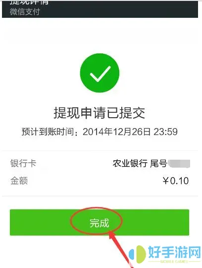 彩虹钥匙消课后钱怎么没到公司帐户