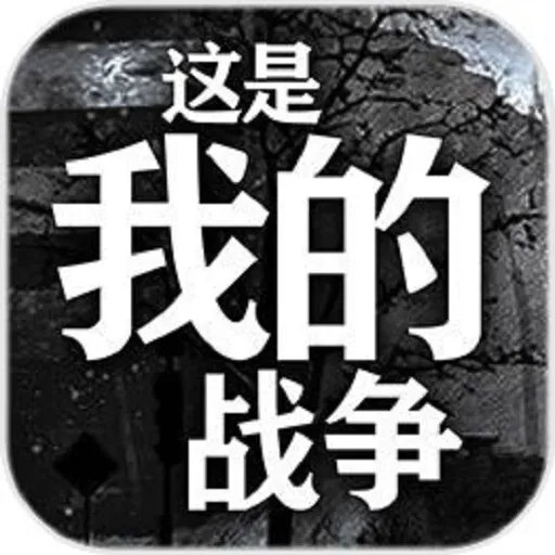 TWoM游戏最新版