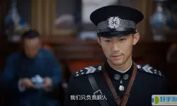 昆仑墟十七个弟子介绍