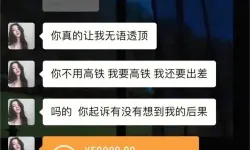 沧州行提现的钱去哪了