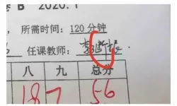 草稿本搞笑名字