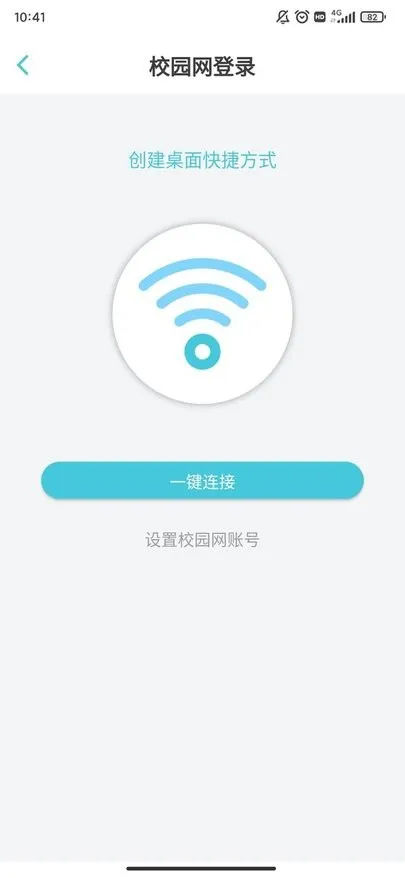 掌上吾理官网版最新