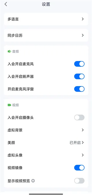 VooV老版本下载