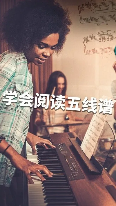 SimplyPiano正版下载