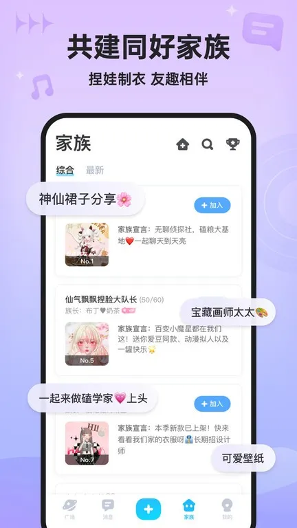 星偶下载手机版