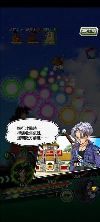 Dokkan下载免费