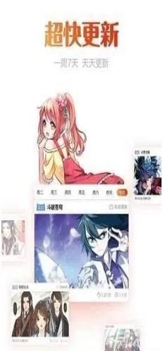 桃桃漫画下载正版