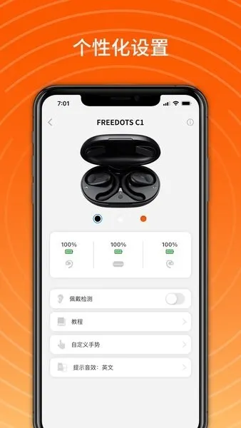 FREEDOTS老版本下载