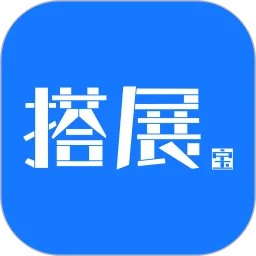 搭展宝官网版app