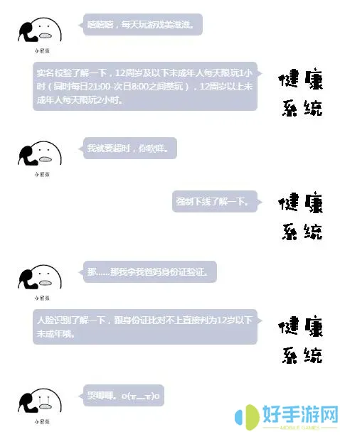 灯塔家长APP为什么添加不了照片