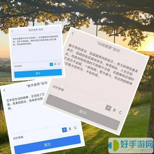 灯塔家长端登陆入口网址