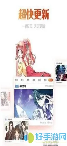 桃桃漫画下载正版