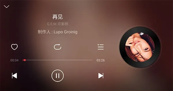 网易云音乐最新版本