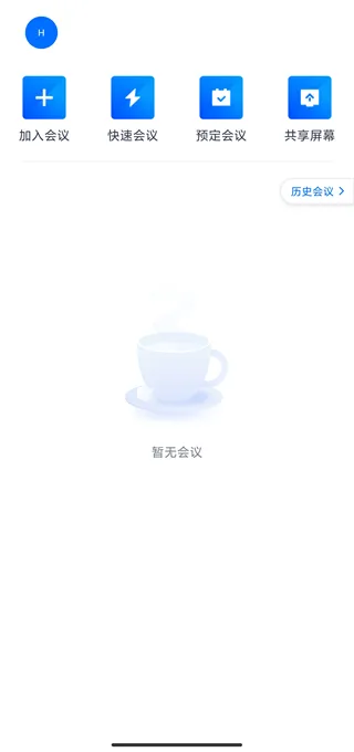 VooV老版本下载