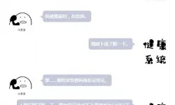 灯塔家长APP为什么添加不了照片