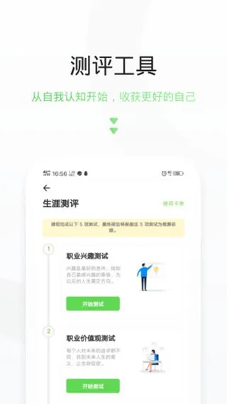 升学在线官网版旧版本