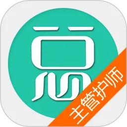 主管护师总题库官网版app