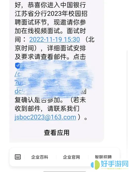 海油邮箱网络版登录