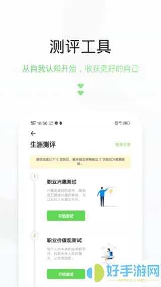 升学在线官网版旧版本