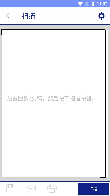 Epson iPrint免费下载