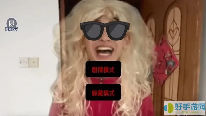 中式家长下载手机版