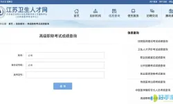 高教在线成绩怎么查询