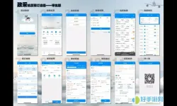 行啊APP怎么注册