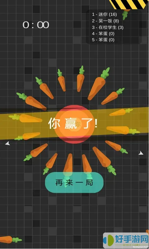 迷你玩具消消乐-飞刀大作战手机版