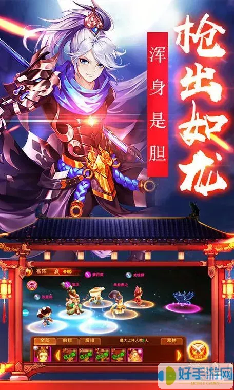 三国封魔传单机版一键端