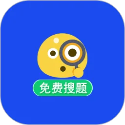 微撰拍照搜题下载app