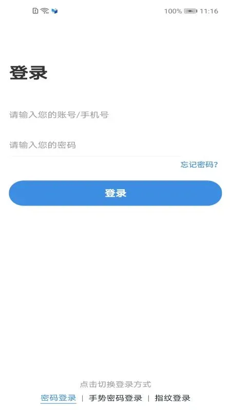 教情官网版最新