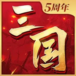 三国连环战免费下载