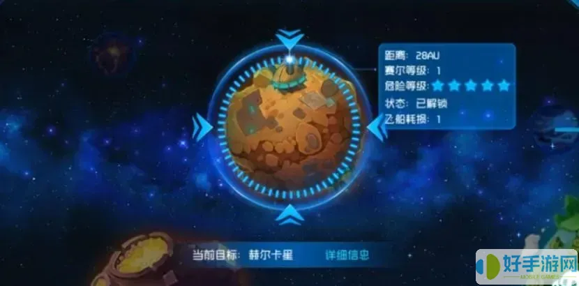 赛尔号星球大战能量块怎么得