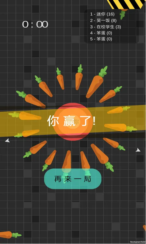 迷你玩具消消乐-飞刀大作战手机版