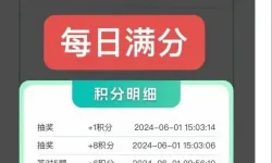 链工宝答题可以开悬浮窗嘛