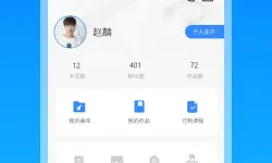 取证通官网app下载手机版