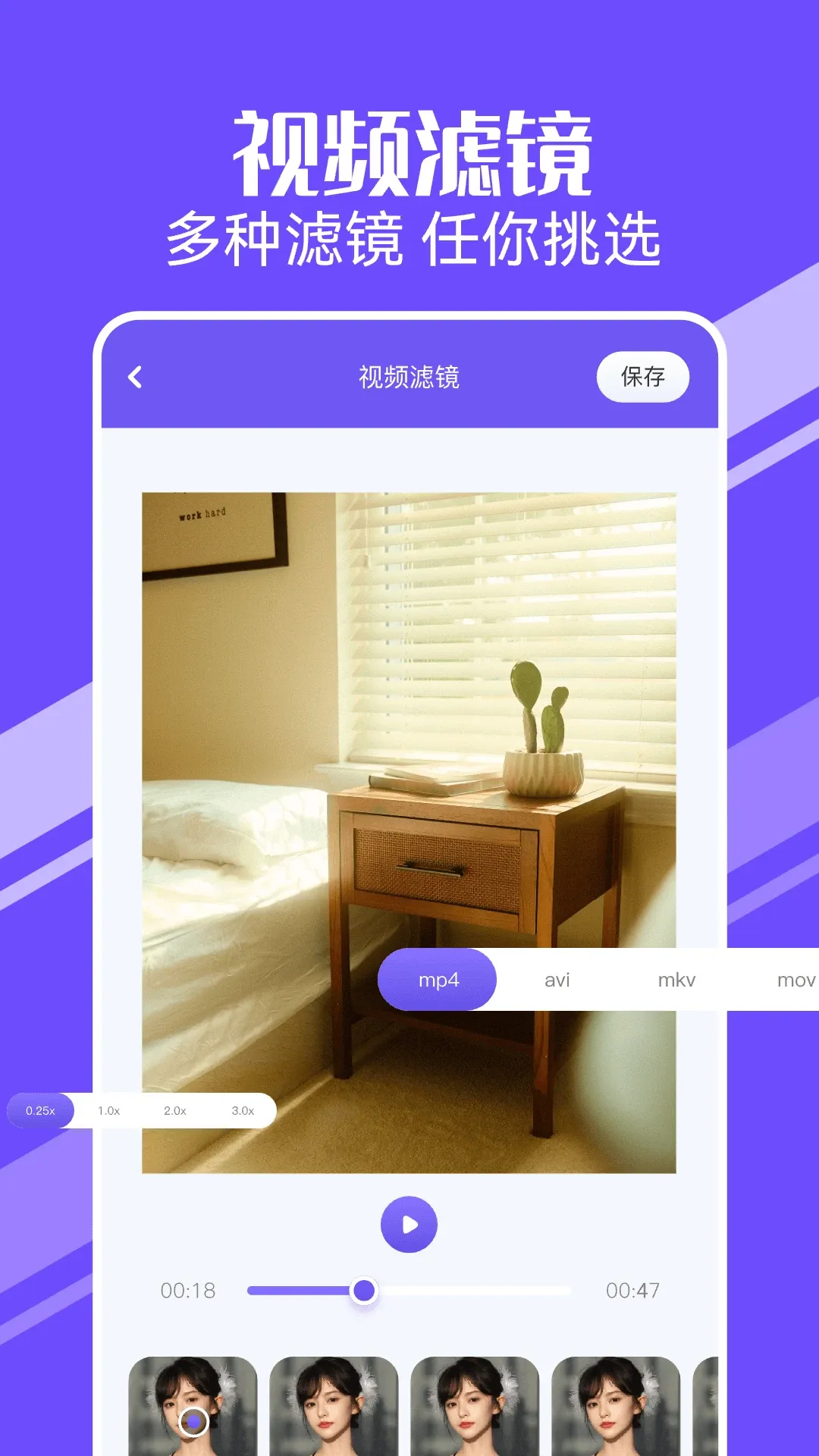 桃子视频播放器下载app