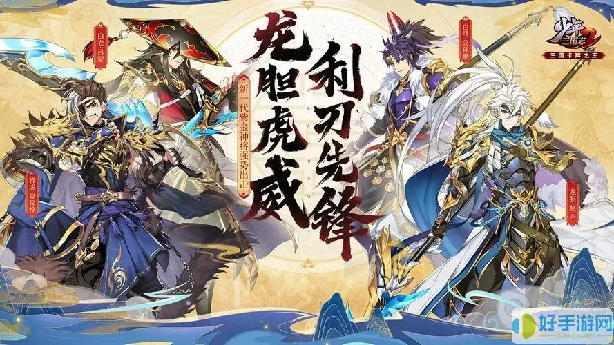 少年三国志2破解版下载无限元宝满v破解版