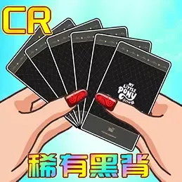 全民卡片大作战最新手机版