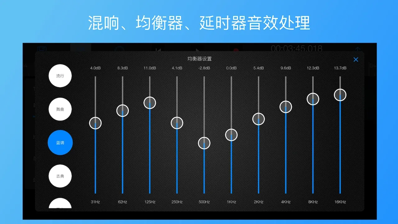 易剪多轨版2024最新版