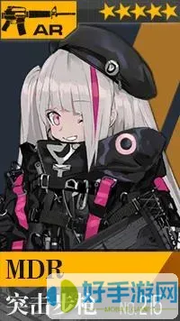 少女前线erma